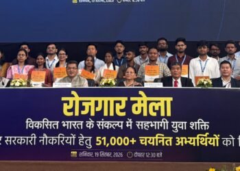 127 new recruits receive appointment letters at Rozgar Mela in Shillong