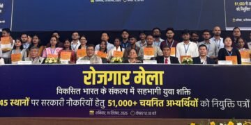 127 new recruits receive appointment letters at Rozgar Mela in Shillong