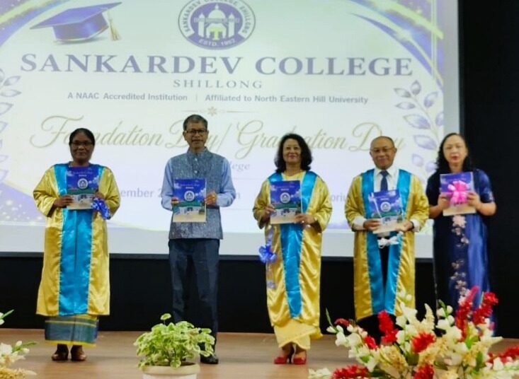 Sankardev College celebrates 64th foundation day