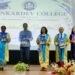 Sankardev College celebrates 64th foundation day