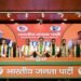 BJP pulls off coup, 8 UDP MLAs join saffron party